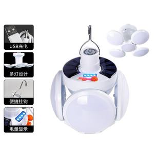 Lanterne LED portable rechargeable solaire TikTok Football Camping Light pour le camping en plein air 101*174.4mm - Product Image 4