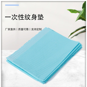 Manteles desechables para tatuajes de 33x45cm, tres capas, para tienda de tatuajes, salón de uñas, certificados ISO13485 - Product Image 5
