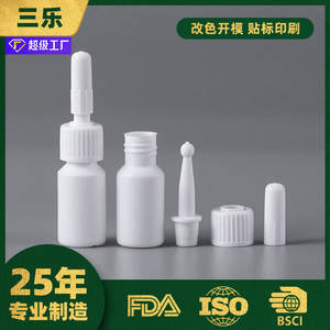 White 5Ml Dropper Bottles Cylinder Shape Sealing Type For Cosmetic Use General <b>Packaging</b> <b>Plastic</b> Bottles - Product Image 5