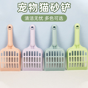 Recogedor de arena para gatos, rectangular, de plástico, con orificios de 6 mm, para propietarios de gatos, artículos para mascotas - Product Image 5