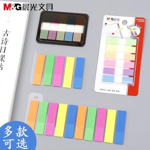 Notes autocollantes fluorescentes Morning Light YS-22, couleurs mélangées, 20 pages, étiquettes réutilisables pour étudiants, marque-pages inscriptibles - Product Image 4