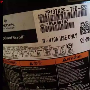 คอมเพรสเซอร์โคปแลนด์สโครล รุ่น VP137KSE TFP 522 สำหรับเปลี่ยนแอร์และปั๊มความร้อน - Product Image 2
