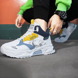 รองเท้าผ้าใบหุ้มข้อสูง SFS 39-44 สำหรับผู้ชาย รุ่นใหม่ สไตล์วัยรุ่น รองเท้าสเก็ตบอร์ด พื้นหนา เพิ่มความสูง รองเท้าลำลอง รองเท้ากีฬา รองเท้าวิ่ง - Product Image 6