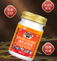 Patch Chinois aux Herbes pour Rhumatisme, Arthralgie, Foulure, Entorse, Massage Corporel, Relaxation Musculaire, Soulagement des Douleurs Articulaires et Pommade