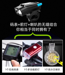 无线数字里程表速度计公路自行车配件灯带灯喇叭自行车电脑 - Product Image 3