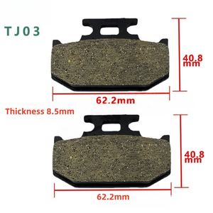 Pastillas de Freno al por Mayor para Motocicletas, DT125 TTR250 YZ125 KDX125, Forros de Freno de Disco sin Asbesto - Product Image 3