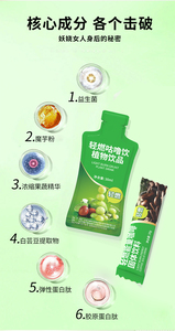 Bán buôn tự nhiên giảm cân đồ uống, màu xanh lá cây Cà phê giảm béo kết hợp đồ uống cho cơ thể hoàn hảo hình thành - Product Image 6