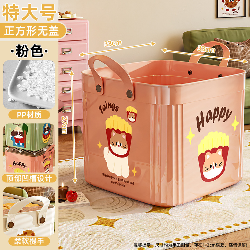 [Square, Open Cap] Pink Cat - Extra Large Size