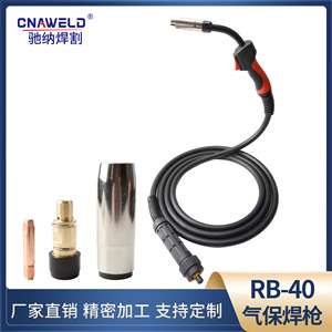 ชุดหัวเชื่อมแก๊สป้องกัน CN RB40 ครบชุด, หัวฉีด, ฉนวน, หัวเชื่อมนำไฟฟ้า, อุปกรณ์เสริมสำหรับเชื่อม MIG, ตัวเบรกท้าย - Product Image 2