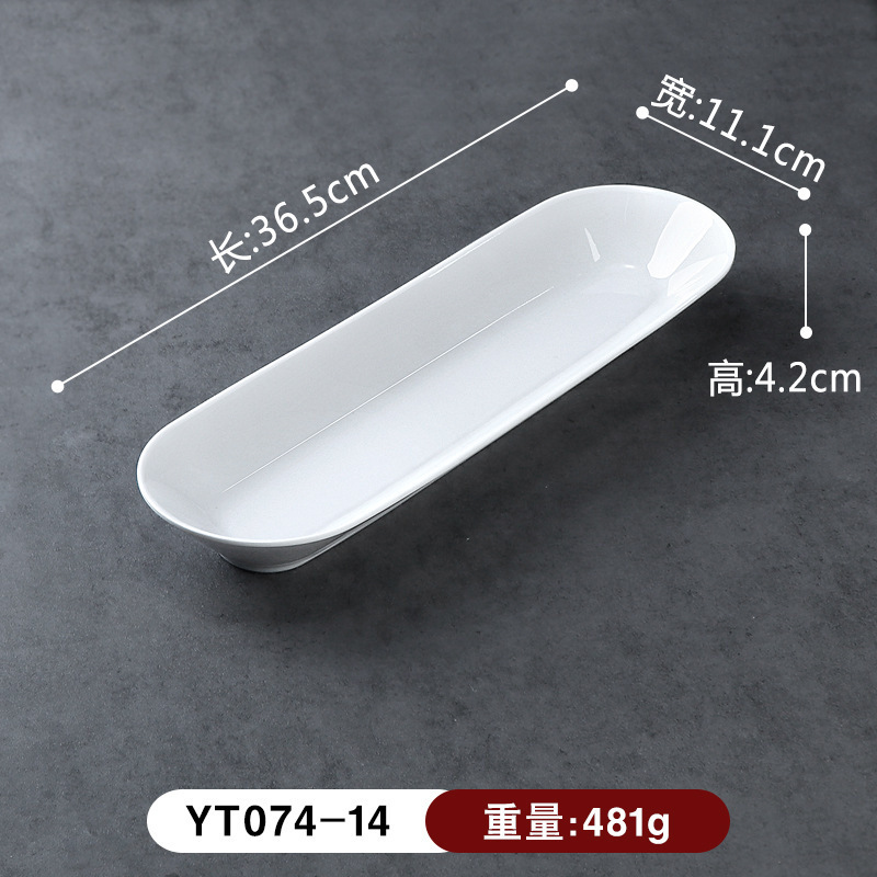 YT074-14 จานยาว ขอบเฉียง สีขาวสำหรับงานเลี้ยง