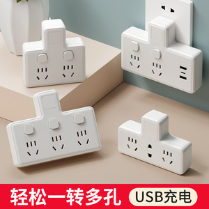Multifunction Electrical Adapter Panel With <b>Usb</b> Ports And Led Indicator For Household Use - Product Image 2