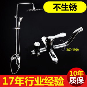 Juego de ducha para baño Saint Ruijia, cabezal de ducha de cobre para agua fría y caliente, rotación de 360 grados, en stock. - Product Image 1