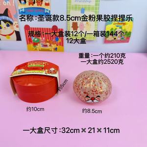 Jouet Squishy de Noël 2026 en forme de boulettes scintillantes, jouet anti-stress et de décompression, Squishies en forme de petits pains vapeur - Product Image 6