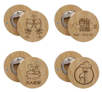 Décapsuleur créatif écologique en bois avec aimant pour réfrigérateur, autocollant personnalisable pour la maison, décapsuleur à bière en acier inoxydable