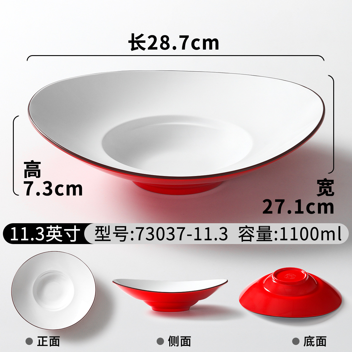 73037-11.3 สีแดงและสีขาว