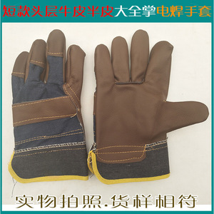 Gants de soudage en cuir pleine fleur de vache, paume entière, dos en toile semi-cuir non doublé, pour soudage à l'arc industriel, test anti-éclaboussures de métal fondu - Product Image 4