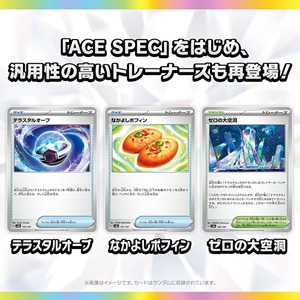 Authentique Boîte de Boosters Scellée de Haute Qualité POKE Brand Pokemoned TCG SV8a Terastal Festival Ex, 10 Paquets, Fraîcheur d'Usine - Product Image 6