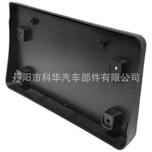 Support de montage de plaque d'immatriculation OEM 175 mm ABS pour pare-chocs avant Dodge Durango 2011-2013 - Product Image 4