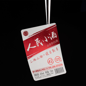 Autocollant de boisson avec logo personnalisé vin design imaginatif gaufrage lumineux PET trésor attrayant de bonne affaire direct usine haut de gamme - Product Image 3