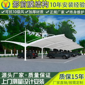 Modern Steel Frame Carport With PVC Coated <b>Roof</b> Waterproof Outdoor Parking <b>Canopy</b> For Car And Electric Vehicle Use - Product Image 2