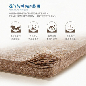 Coconut Fiber Mattress 1500x2000mm 1800x2000mm High Density Breathable No Glue <b>Crafted</b> - Product Image 1
