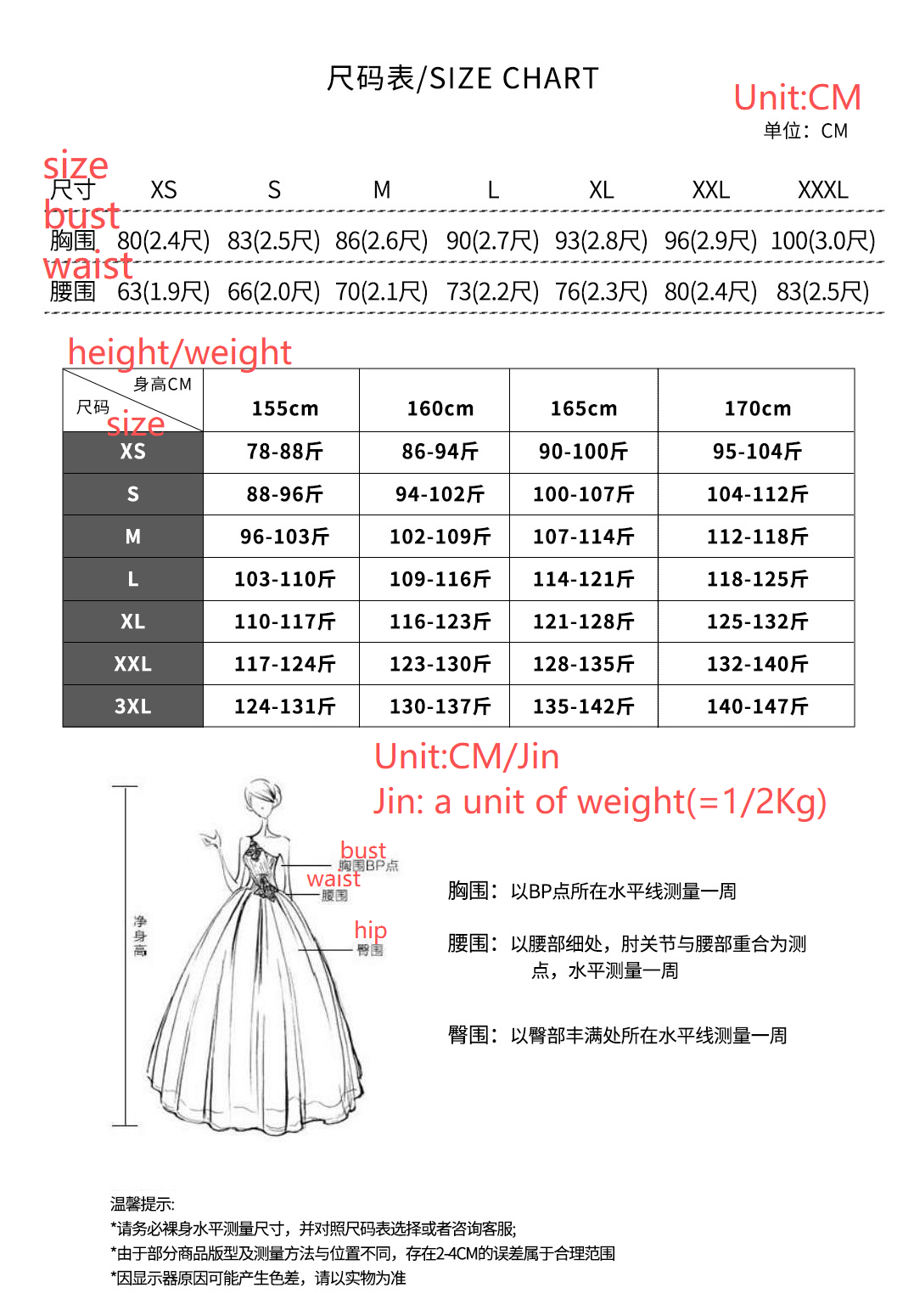 Quinceanera Dresses 2024 Sweet Party Dresses Elegant Prom Gown Classic Ball Gown Customized 15 Year Old Dress