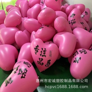 Inflatable Heart Shaped <b>Balloons</b> 40cm30cm Air Filled Plastic Wedding <b>Decorations</b> Love Text Pattern Print - Product Image 3