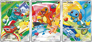Preventa de GoCard: Caja de Regalo Ecológica y Educativa con Tarjetas de Pokémon del 30 Aniversario 2026, Charmander, Bulbasaur, Squirtle - Product Image 3