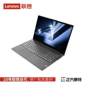 โน้ตบุ๊ค Lenovo V15 รุ่น I5 13420H หน้าจอ IPS ป้องกันแสงสะท้อน อัตราส่วนหน้าจอ 87% โน้ตบุ๊คสำหรับธุรกิจ - Product Image 3