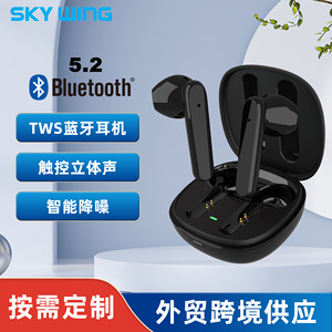 Auriculares Bluetooth Tws con control táctil, carga tipo C, cancelación de ruido para uso diario - Product Image 5