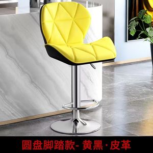 Tabourets de bar K réglables en hauteur, modernes et simples, mais confortables, chaises pivotantes élégantes. - Product Image 2