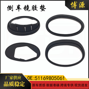 แผ่นยางซีลกระจกมองหลังขนาดเล็ก R50 R56 R60 F56 ครบชุด - Product Image 5