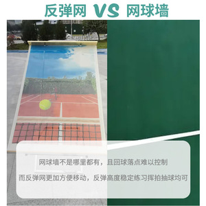 Red de rebote de tenis portátil de aluminio para entrenamiento en interiores y exteriores - Product Image 2