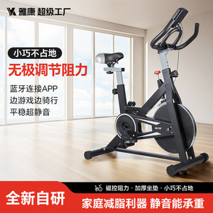 Bicicleta de Ejercicio Dynamic Force YD-500C, Resistencia Magnética Ajustable, Equipo de Fitness para el Hogar - Product Image 3