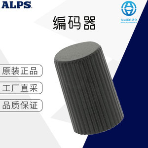 ปุ่มปรับตัวเข้ารหัส Alps รุ่น Dk10 150 A.6 4 5 ขาเสียบแนวตั้ง สำหรับใช้งานในอุตสาหกรรม - Product Image 5