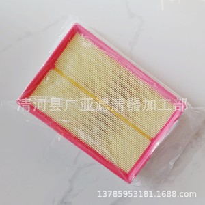 Filtre à air Haval Wey Tank 300 2.0T, modèle 1109103XKM01A, pièce de rechange - Product Image 1