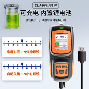 เครื่องวัดความเข้มสนามแม่เหล็กความแม่นยำสูงรุ่น GS ซีรีส์ของ Aikos พร้อมจอแสดงผลดิจิทัลและระดับความแม่นยำหลายระดับ - Product Image 2