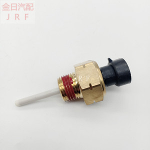 Perkins Temperature Sensor 053600F009 Wire Leads For Engine <b>Cooling</b> <b>System</b> - Product Image 1