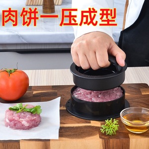 Round Meat Patty Press Plastic Non Stick Hamburger Mold Manual Burger Maker Tool - Product Image 3