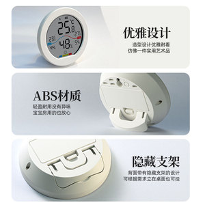 Bluetooth Digital <b>Thermometer</b> Hygrometer TH11 With Color Screen For Home Farm Warehouse Monitoring - Product Image 5