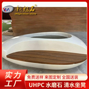 เก้าอี้คอนกรีต GRC ลายไม้เวเนียร์ รุ่น New Magic Stone สำหรับพื้นที่สาธารณะ ขนาดสั่งทำได้ เหมาะสำหรับพักผ่อน - Product Image 5