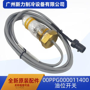 Interruptor de Nivel de Aceite Original 00PPG000011400 de Latón para Piezas de Refrigeración de Aire Acondicionado Central - Product Image 5