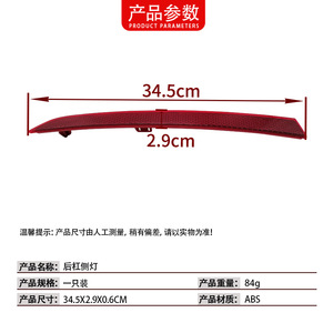 Feu de signalisation latéral de pare-chocs arrière BMW 63147847166 gauche et droit en ABS pour F35 - Product Image 4