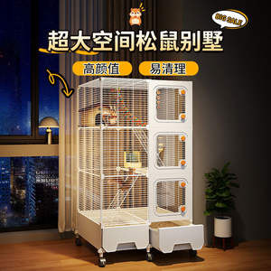 Jaula Metálica para Ardillas y Chinchillas, de Doble Capa, Multicapa, Ultra Segura, Extra Grande, Tipo Villa - Product Image 2