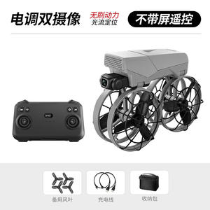 โดรน G63 แบบพับได้ มอเตอร์ไร้แปรงถ่าน พร้อมกล้อง ระบบ Optical Flow โฮเวอร์ หน้าจอควบคุมระยะไกล สำหรับดรอปชิปปิ้งบน Shopify - Product Image 6