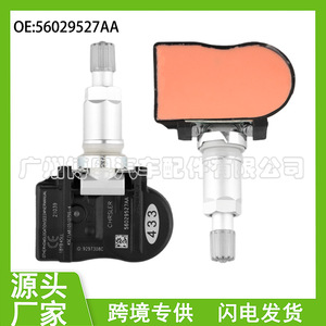 Chrysler <b>Tpms</b> Sensor 56029527AA 433Mhz External Tire Pressure Monitoring - Product Image 5