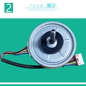 มอเตอร์ไร้แปรงถ่าน Midea DC รุ่น WZDK13 38g 1 สำหรับพัดลมแอร์อินเวอร์เตอร์ 1P รุ่น RD 310 13 8 - Product Image 3