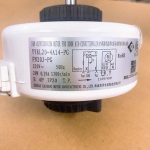 Motor Asíncrono Fn20j Pg 220v 50hz 1300r/min para Ventilador de Aire Acondicionado Monofásico Totalmente Cerrado - Product Image 1