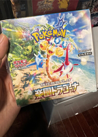 Cartes à collectionner Pokémon SV7A à bas prix, lots mystères en vrac, boîte de jeu de cartes japonais très demandée