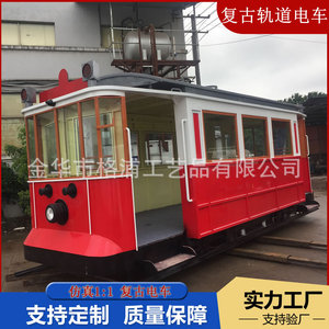 Pink Vintage Electric <b>Train</b> Car Metal <b>Outdoor</b> Shopping Mall Decoration Display Prop - Product Image 5